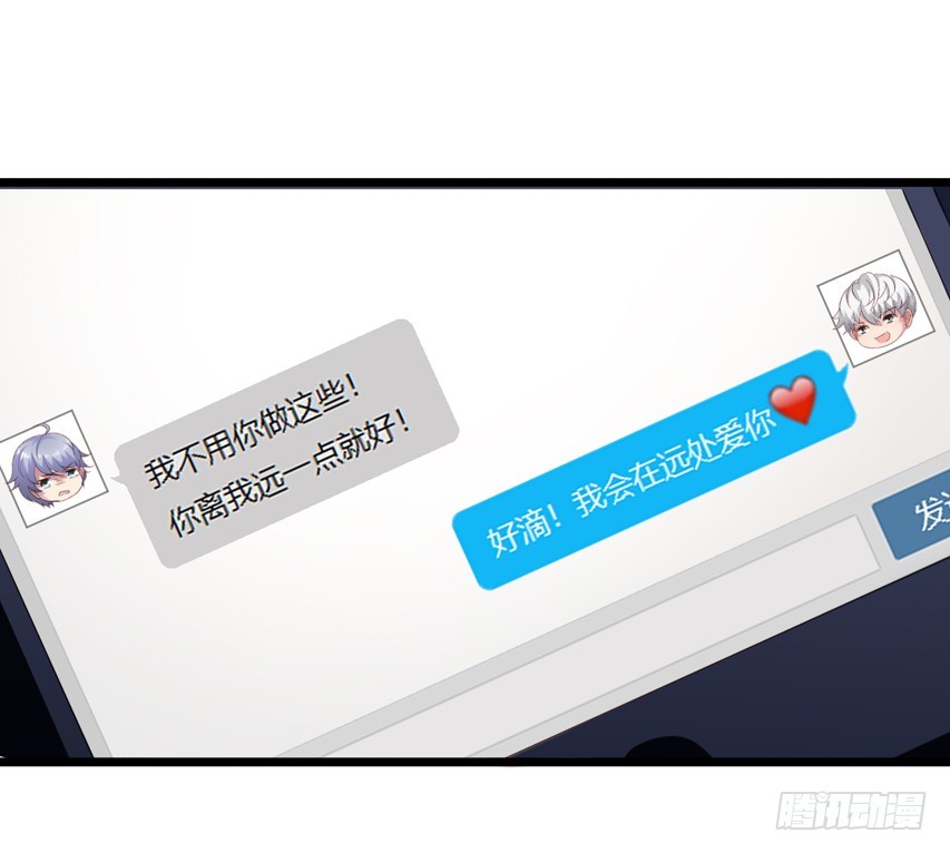 栗橙CP番外14：栗子的努力-第239话