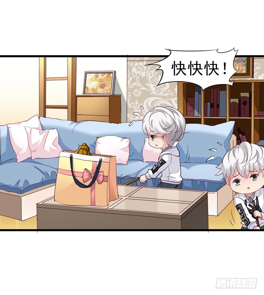 栗橙CP番外14：栗子的努力-第239话