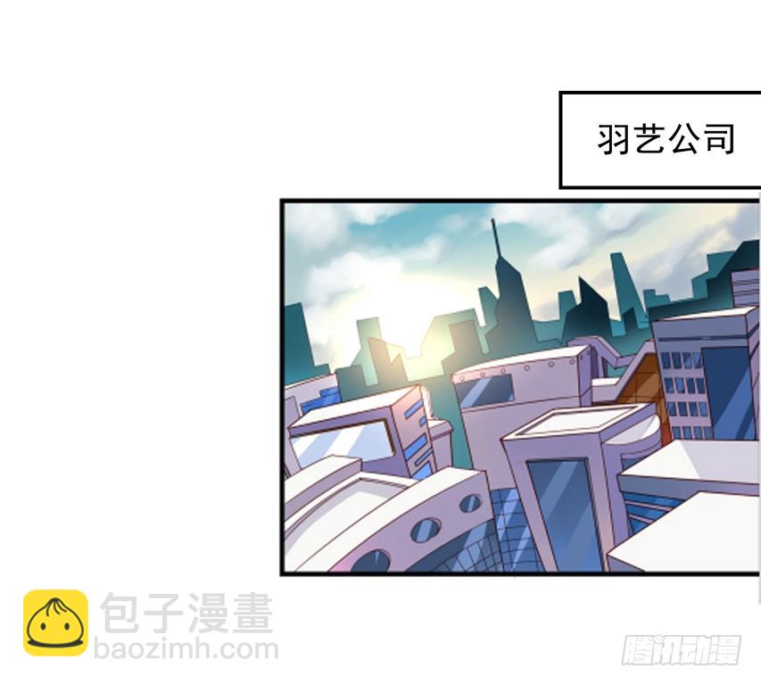 栗橙CP番外14：栗子的努力-第239话