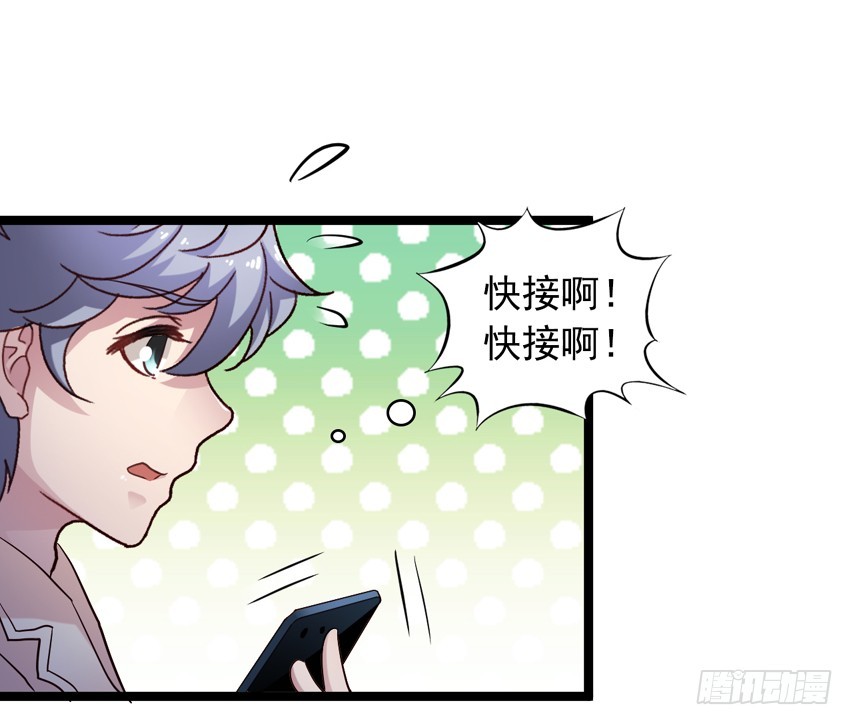 栗橙CP番外16：栗子死了？-第241话