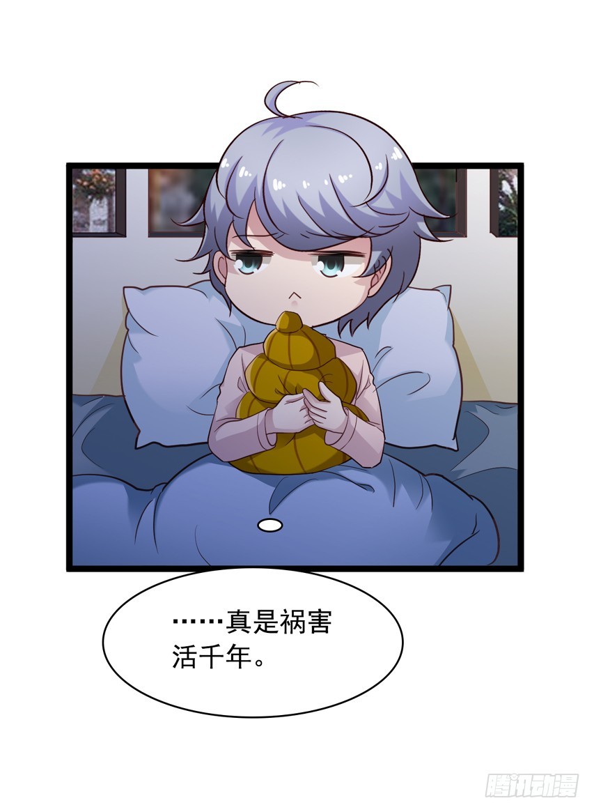 栗橙CP番外16：栗子死了？-第241话