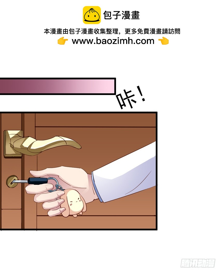 栗橙CP番外16：栗子死了？-第241话