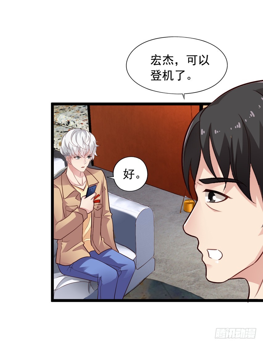 栗橙CP番外16：栗子死了？-第241话