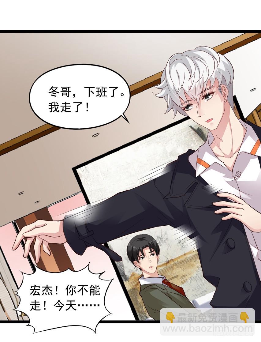 栗橙CP番外16：栗子死了？-第241话