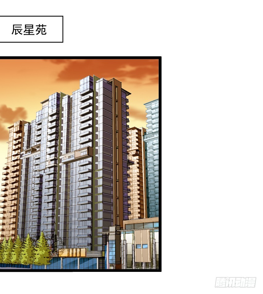 栗橙CP番外16：栗子死了？-第241话