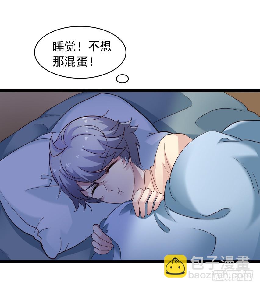 栗橙CP番外16：栗子死了？-第241话