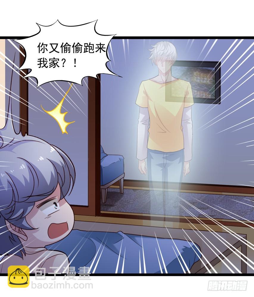 栗橙CP番外16：栗子死了？-第241话