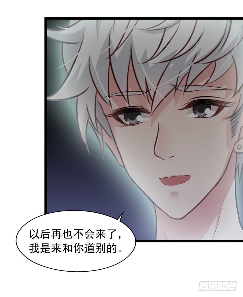 栗橙CP番外16：栗子死了？-第241话