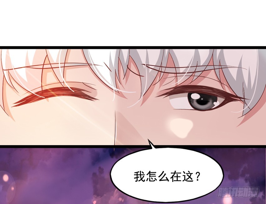 栗橙CP番外18：橙子来啦！-第243话