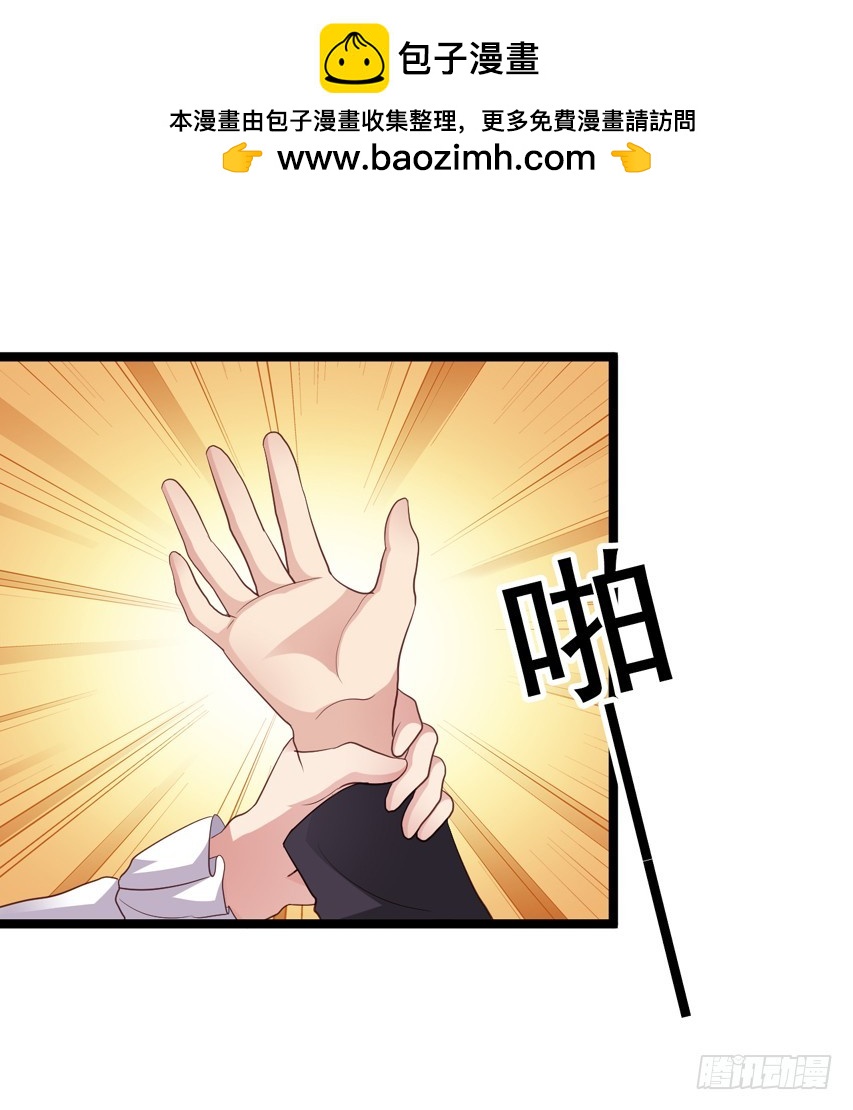栗橙CP番外18：橙子来啦！-第243话
