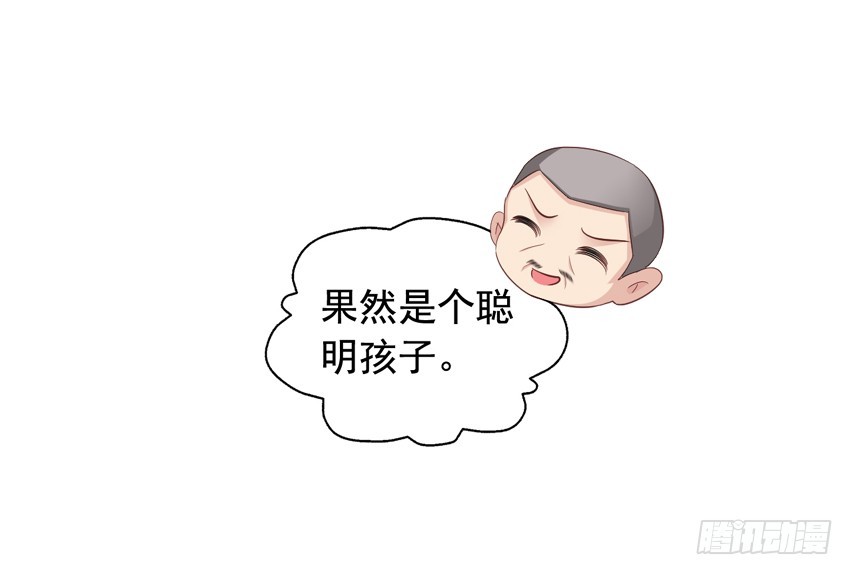 栗橙CP番外18：橙子来啦！-第243话