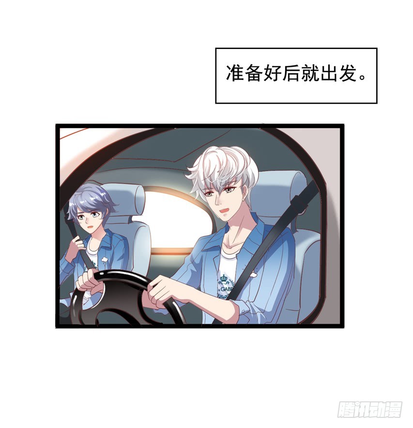 栗橙CP番外20：一起露营-第245话