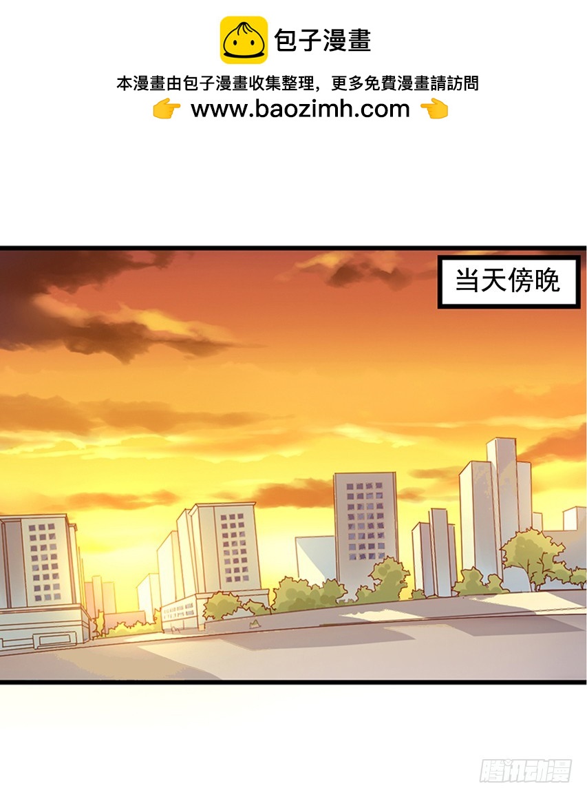 栗橙CP番外20：一起露营-第245话