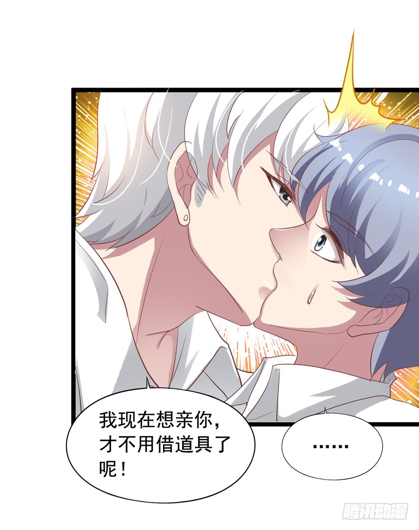 栗橙CP番外20：一起露营-第245话