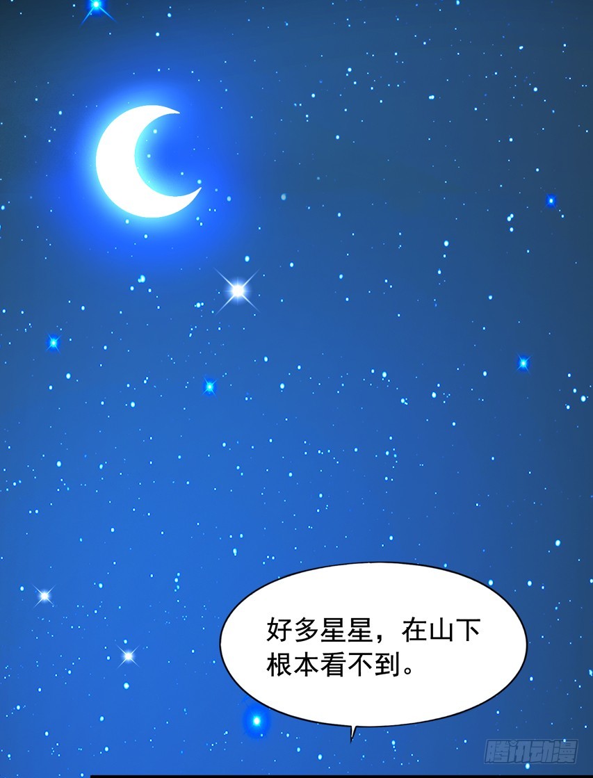 栗橙CP番外20：一起露营-第245话