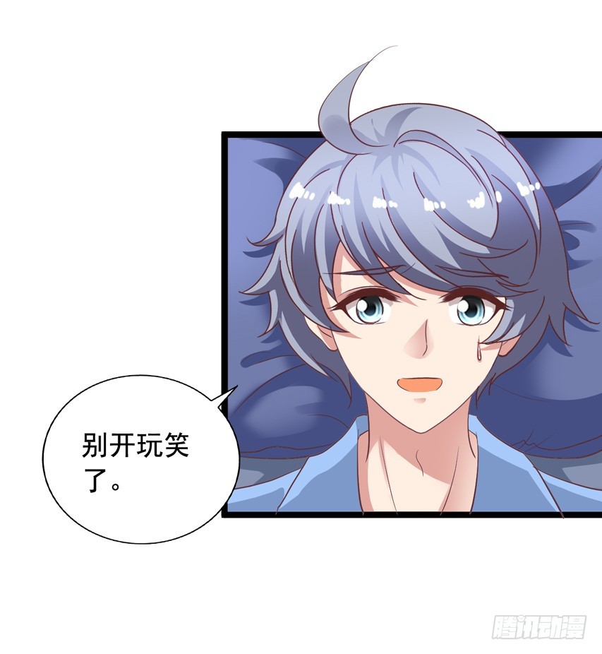 栗橙CP番外20：一起露营-第245话