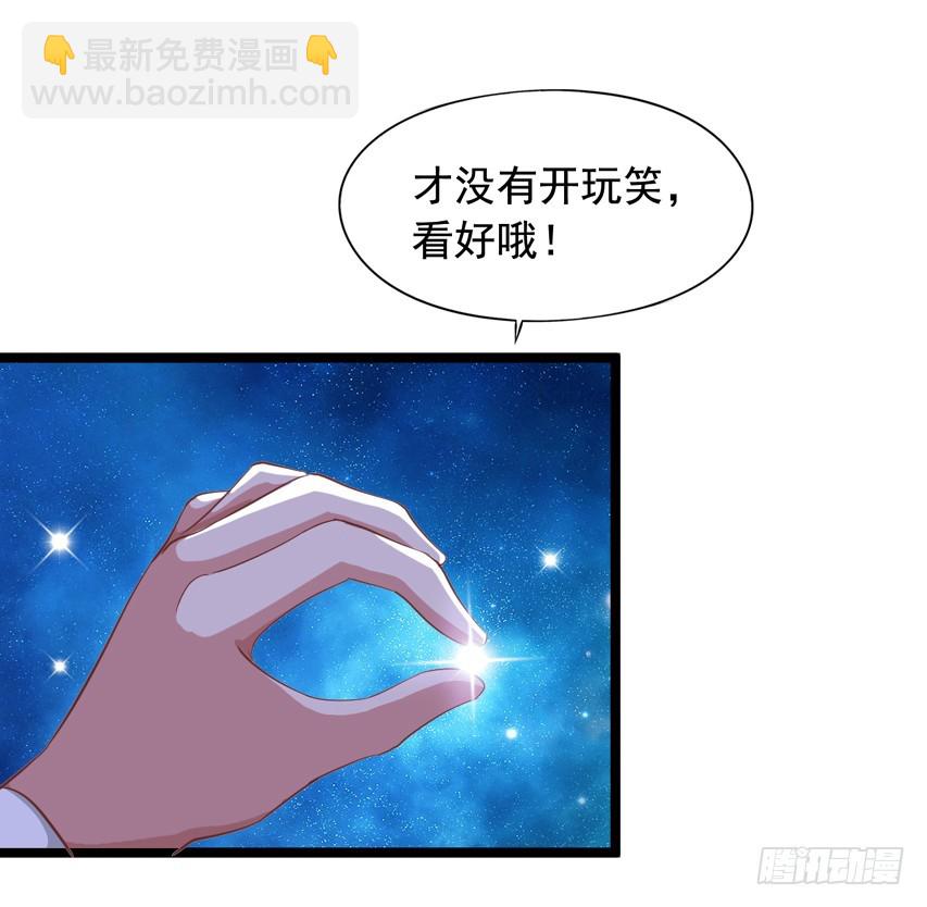 栗橙CP番外20：一起露营-第245话