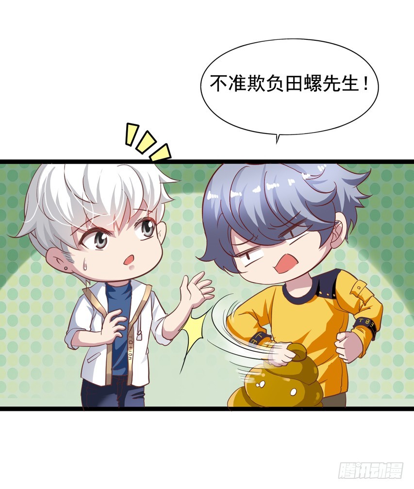 栗橙CP番外20：一起露营-第245话