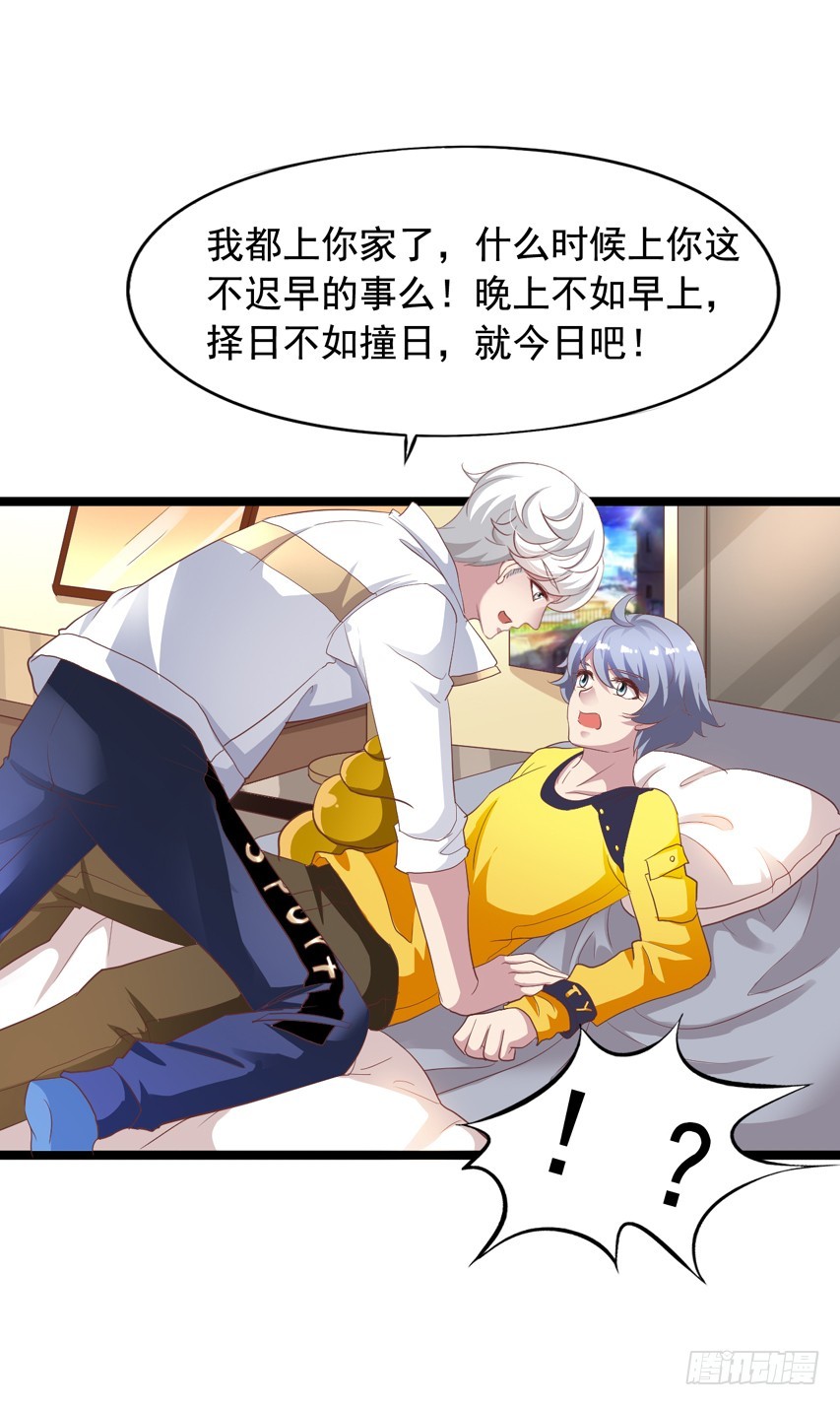 栗橙CP番外20：一起露营-第245话