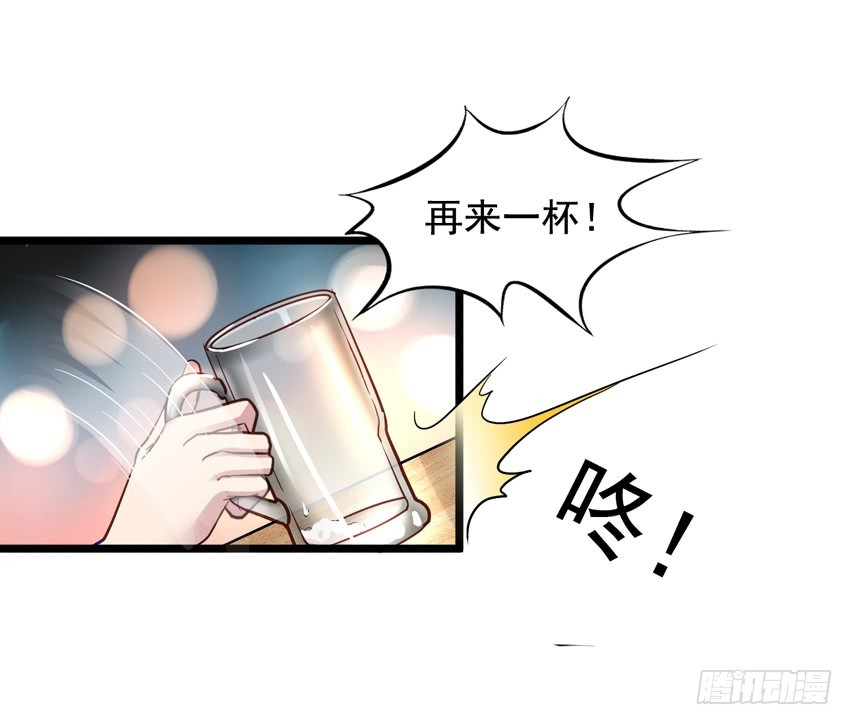 栗橙CP番外22：陈希喝醉了-第247话