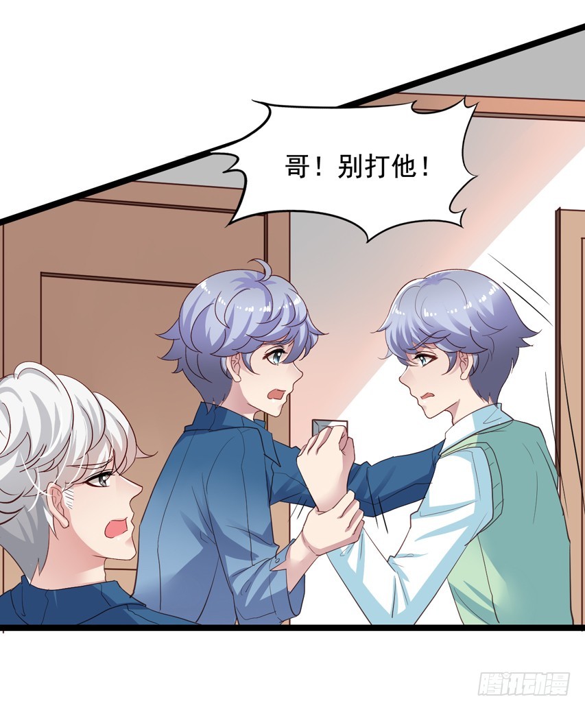 栗橙CP番外22：陈希喝醉了-第247话
