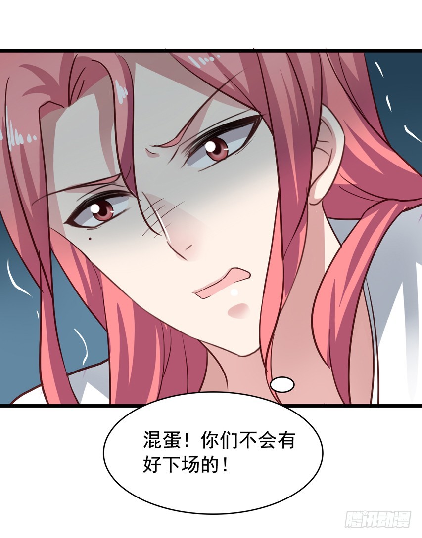 栗橙CP番外24：激情和危机-第249话
