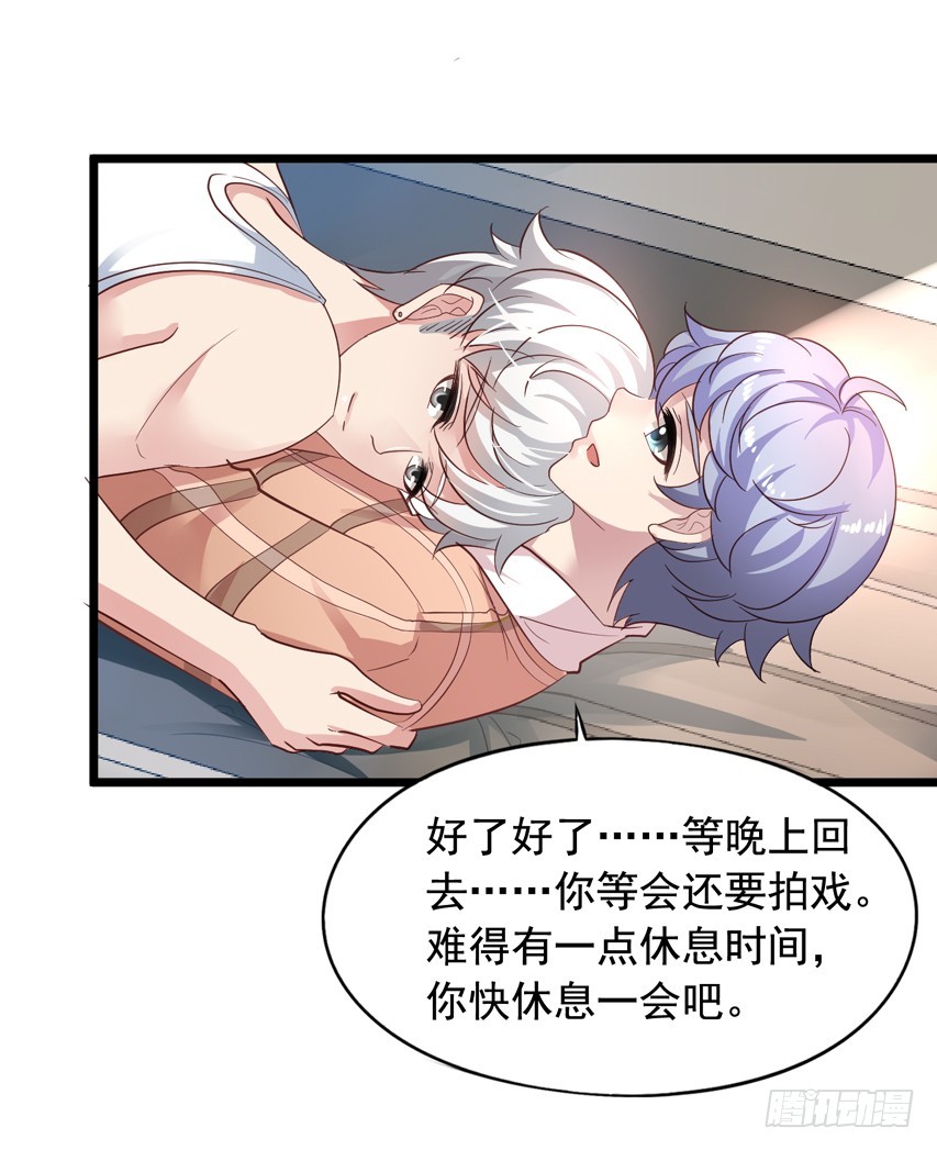 栗橙CP番外24：激情和危机-第249话