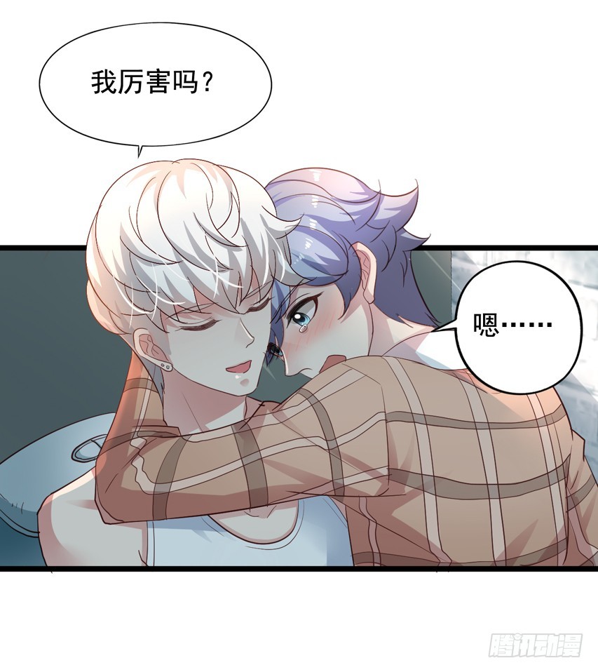 栗橙CP番外24：激情和危机-第249话
