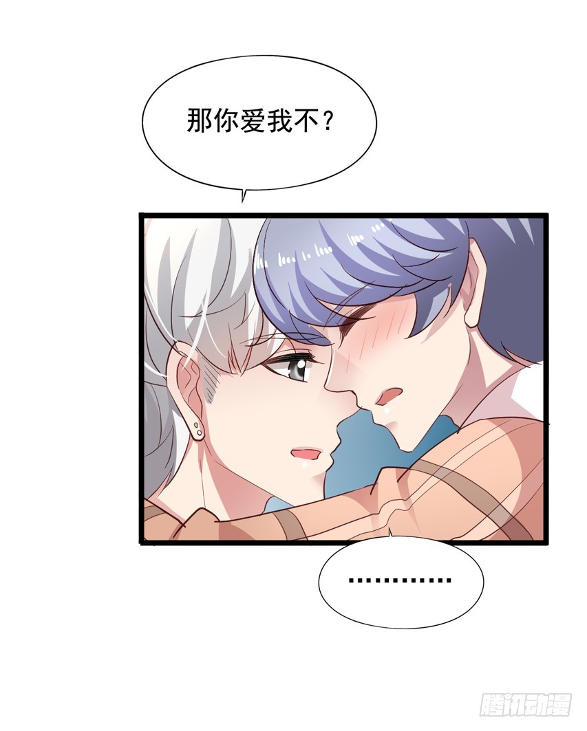 栗橙CP番外24：激情和危机-第249话