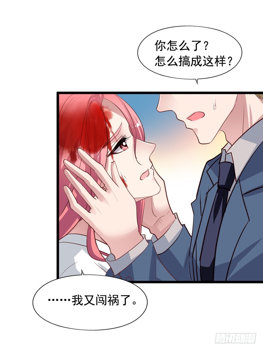 栗橙CP番外26：得到哥哥认可-第251话