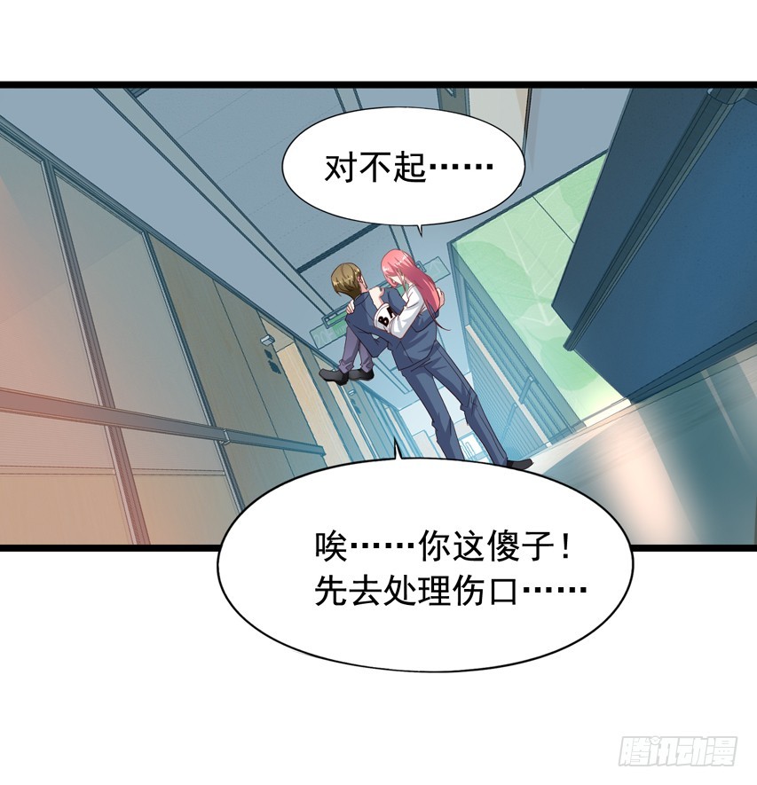 栗橙CP番外26：得到哥哥认可-第251话