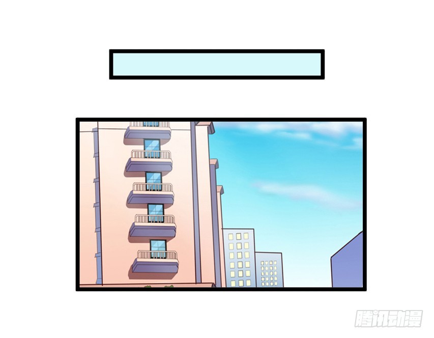 栗橙CP番外26：得到哥哥认可-第251话