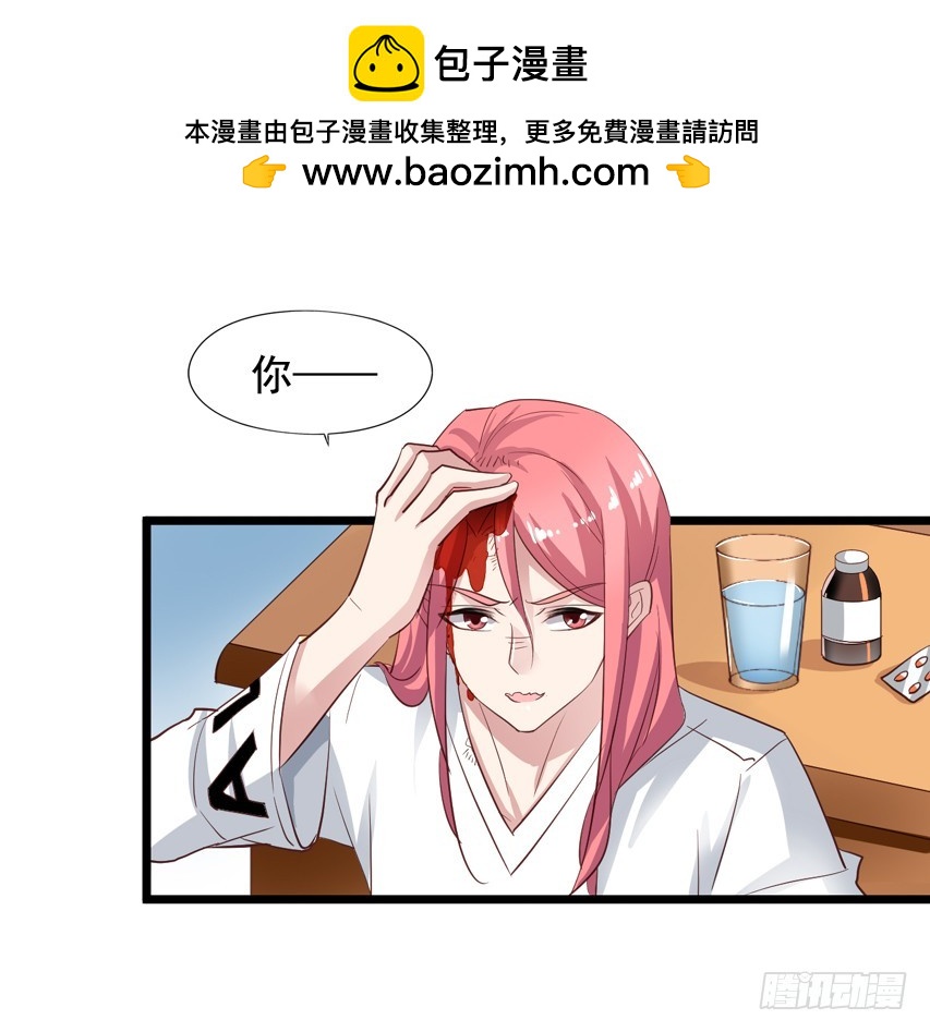 栗橙CP番外26：得到哥哥认可-第251话