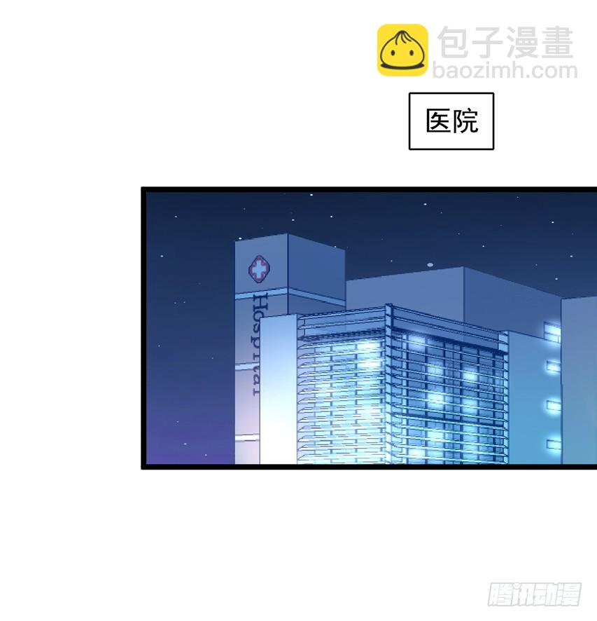 栗橙CP番外28：狗仔拍到了-第253话