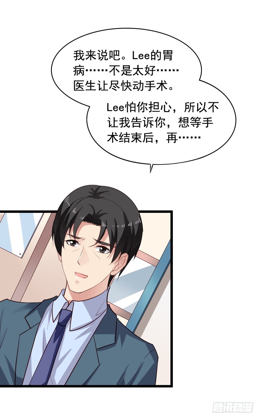 栗橙CP番外28：狗仔拍到了-第253话