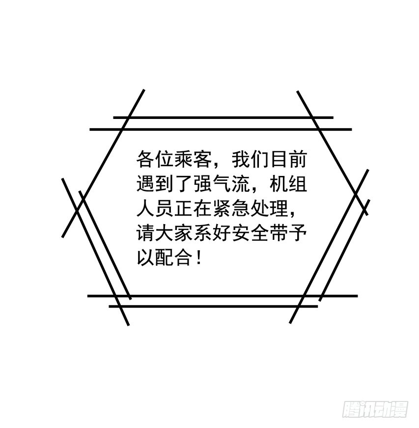 吴希CP番外1：第一个吻-第255话