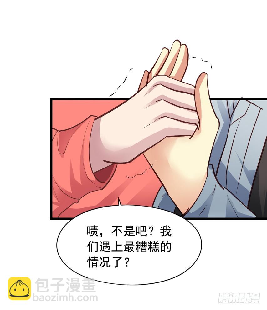吴希CP番外1：第一个吻-第255话