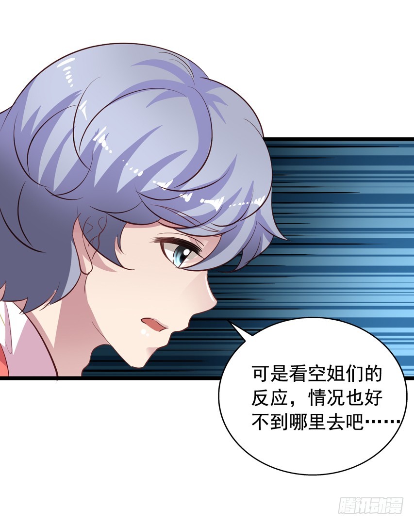 吴希CP番外1：第一个吻-第255话