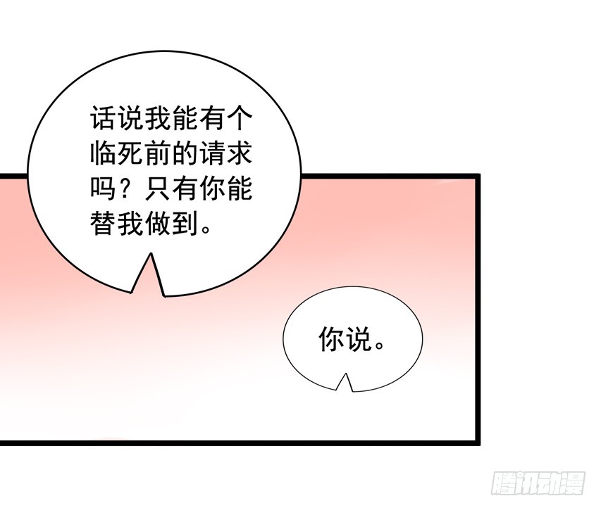 吴希CP番外1：第一个吻-第255话