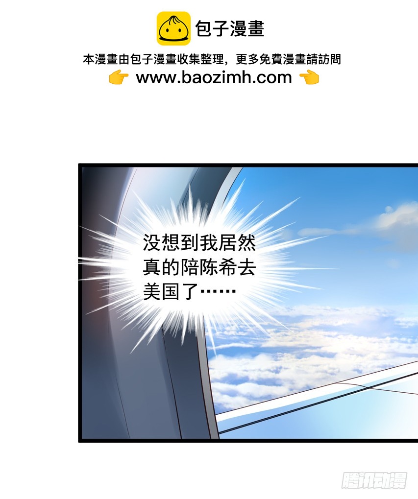 吴希CP番外1：第一个吻-第255话
