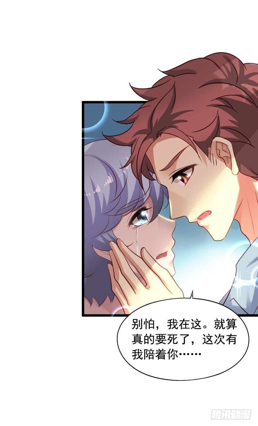 吴希CP番外1：第一个吻-第255话