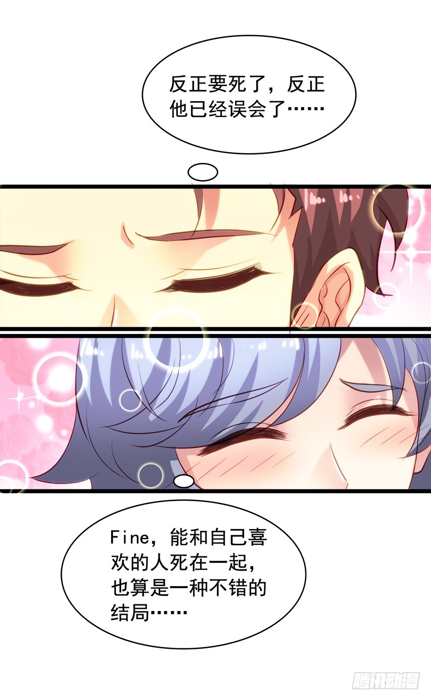 吴希CP番外1：第一个吻-第255话