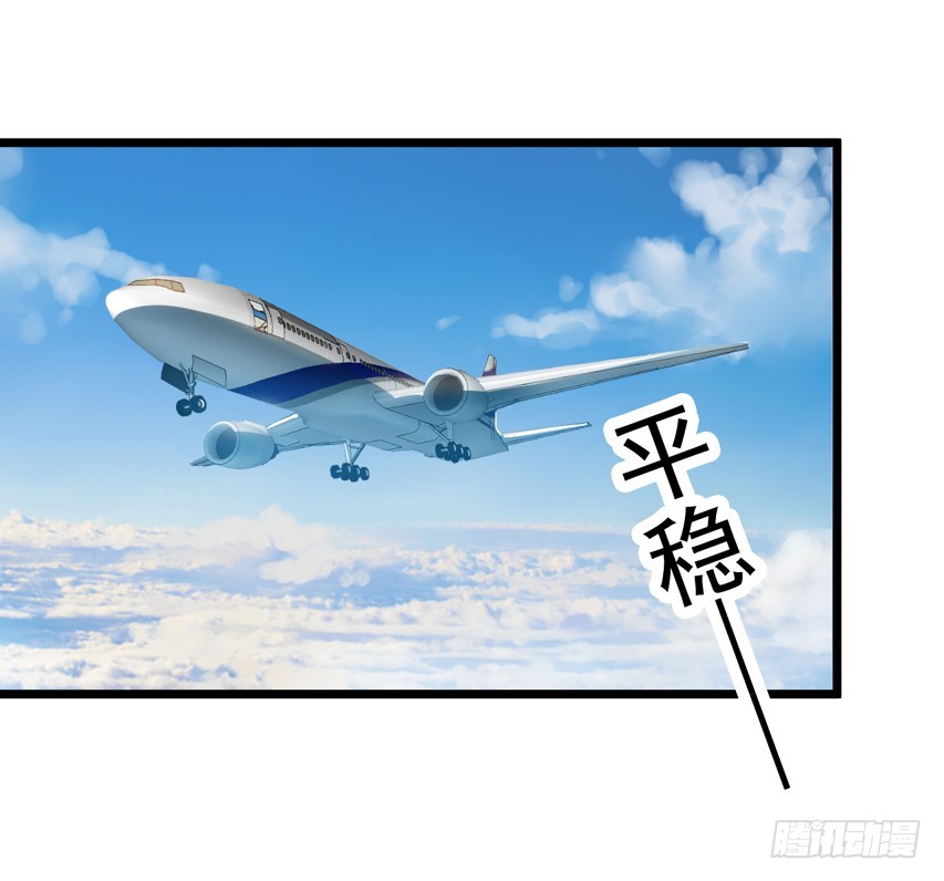 吴希CP番外1：第一个吻-第255话