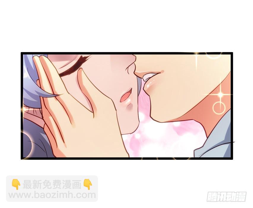 吴希CP番外1：第一个吻-第255话