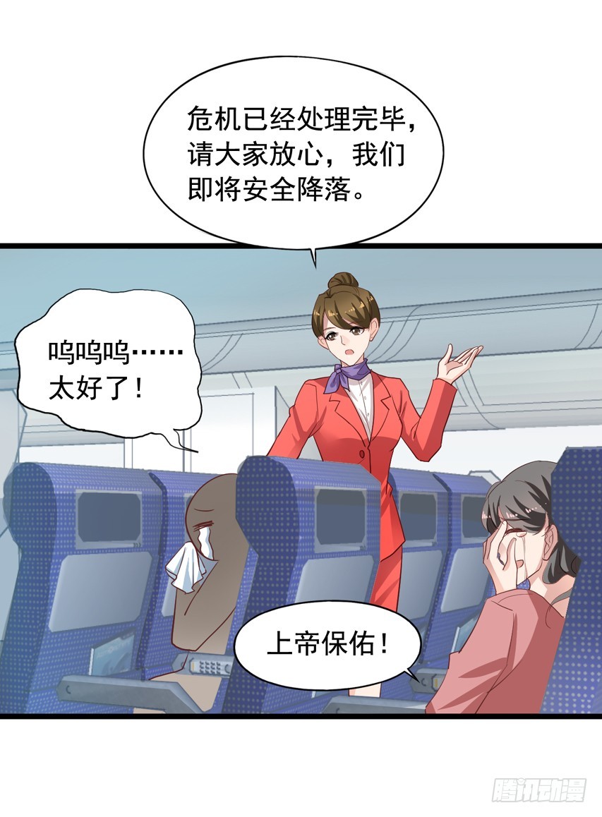 吴希CP番外1：第一个吻-第255话