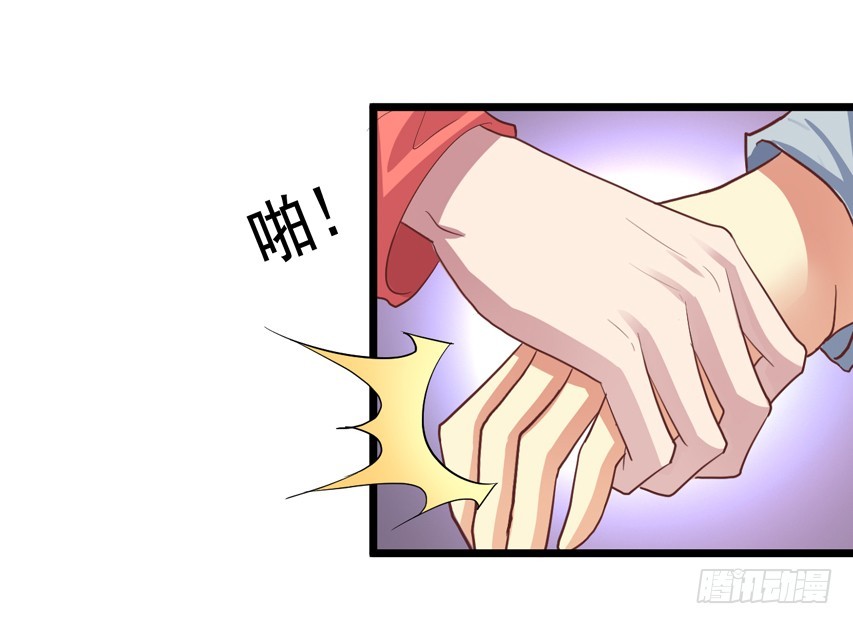 吴希CP番外1：第一个吻-第255话