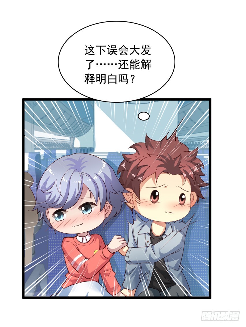 吴希CP番外1：第一个吻-第255话