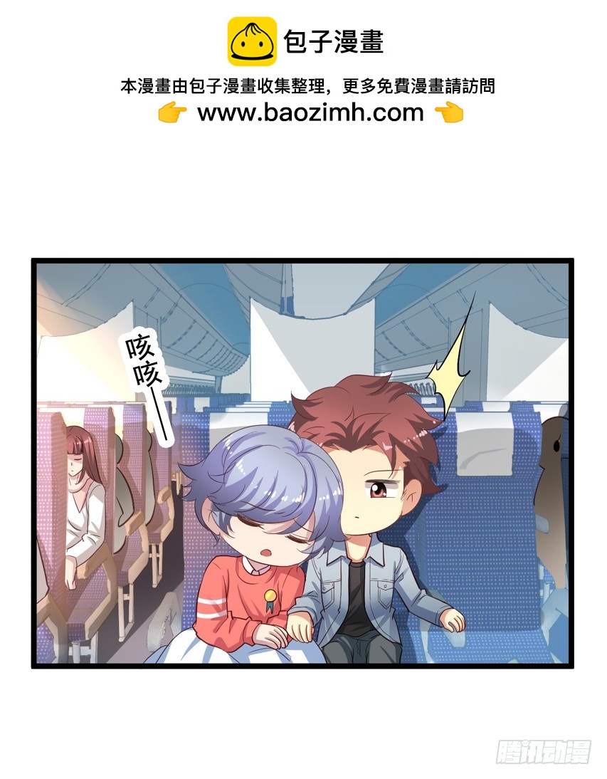 吴希CP番外1：第一个吻-第255话