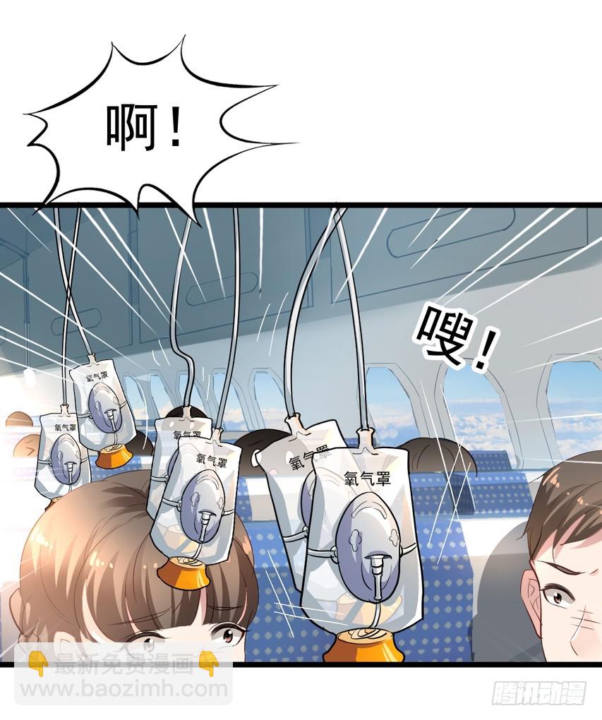 吴希CP番外1：第一个吻-第255话