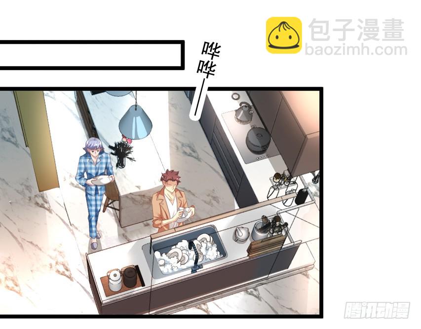 吴希CP番外3：女装大佬-第257话